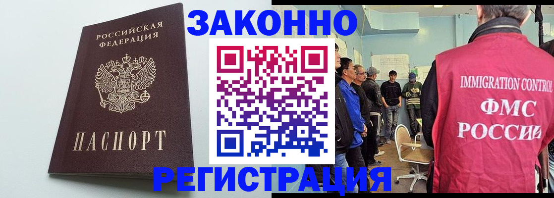 временная регистрация адрес в Алуште